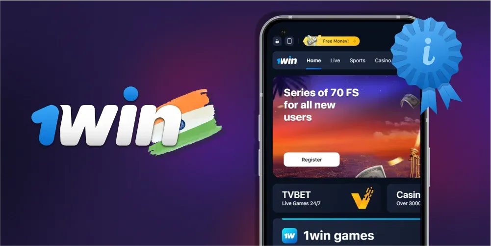 1win India Guide — Six mistakes that force Indian players to start again